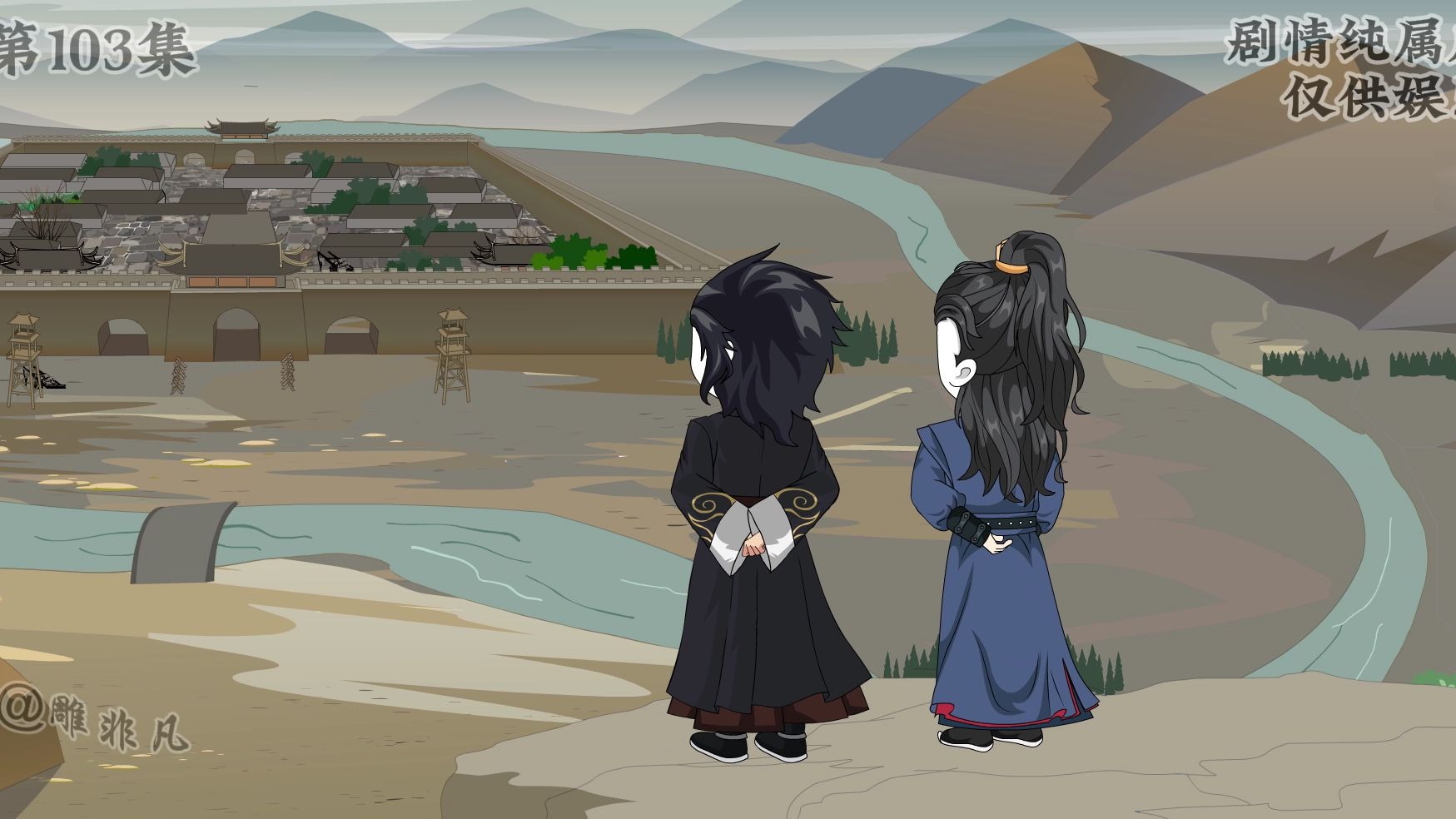 第103集：抵达北奇！