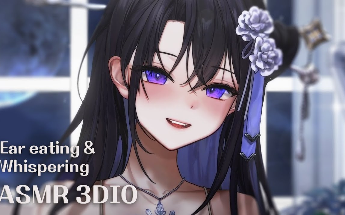 【Kori Serah 氷世楽】3DIO ASMR Ear eating, Kissing, Whispering ❄️ No mid-roll ads