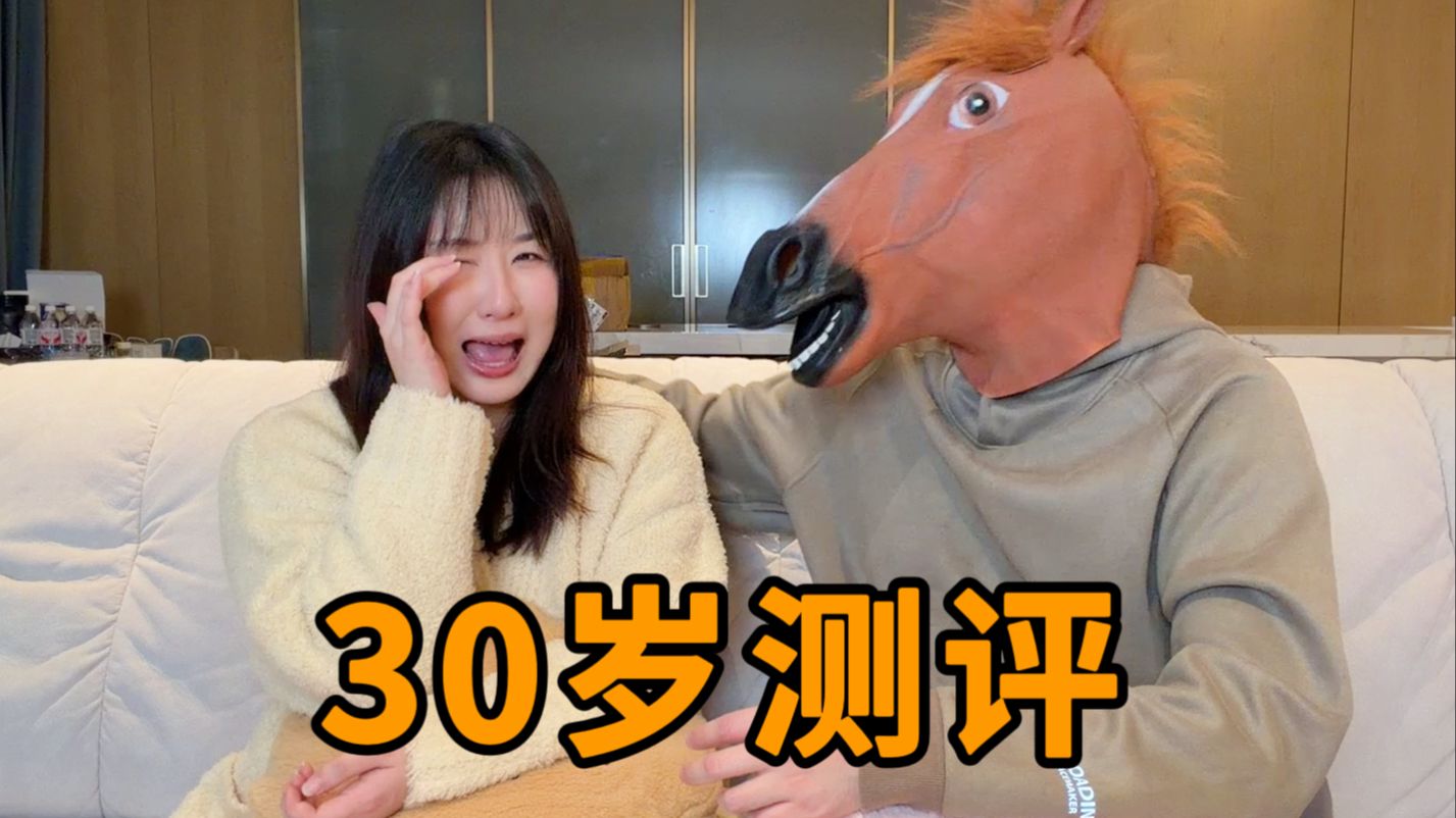 奔四无孩夫妻为了这事抱头痛哭…