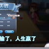 【雫るる】斗地主进错模式全是炸弹，2分钟3W倍直接破产大哭