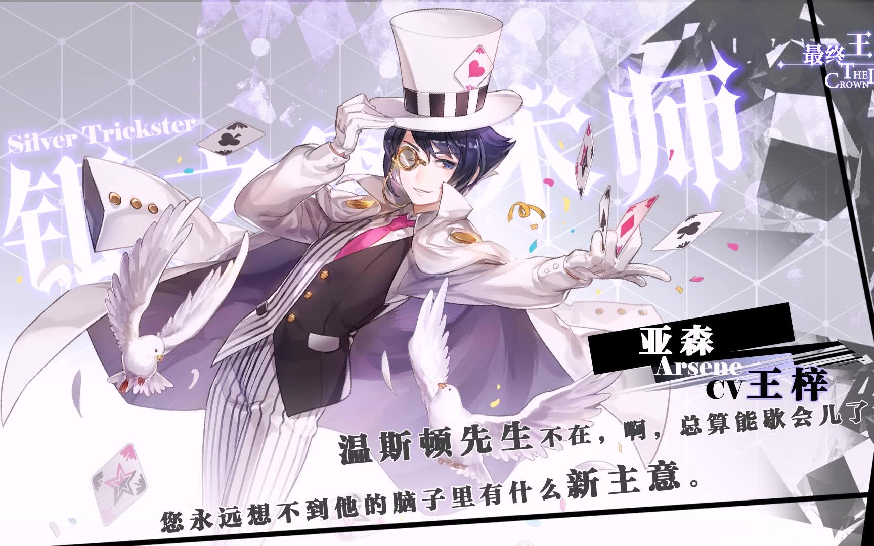 最终王冠【留声机 黑胶 ww-001