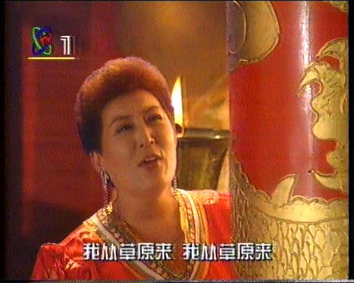 德德玛我从草原来