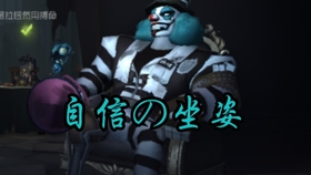 世界小丑排名_小丑头像(3)