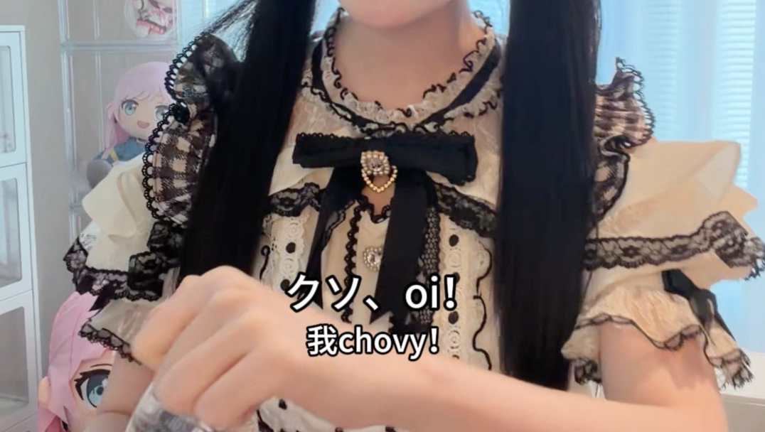 嘎子卖酸奶但是日语版！我chovy！