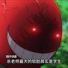 众所周知，杀老师最大的软肋其实是学生