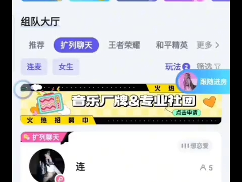 卡泡泡录屏 卡泡女太会玩了