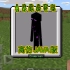 【Minecraft】基岩版变形addon，高仿 Java版变形MOD～（带链接）