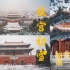 【北京扫街-第一视角】2021年初雪来临，从景山公园欣赏故宫雪景