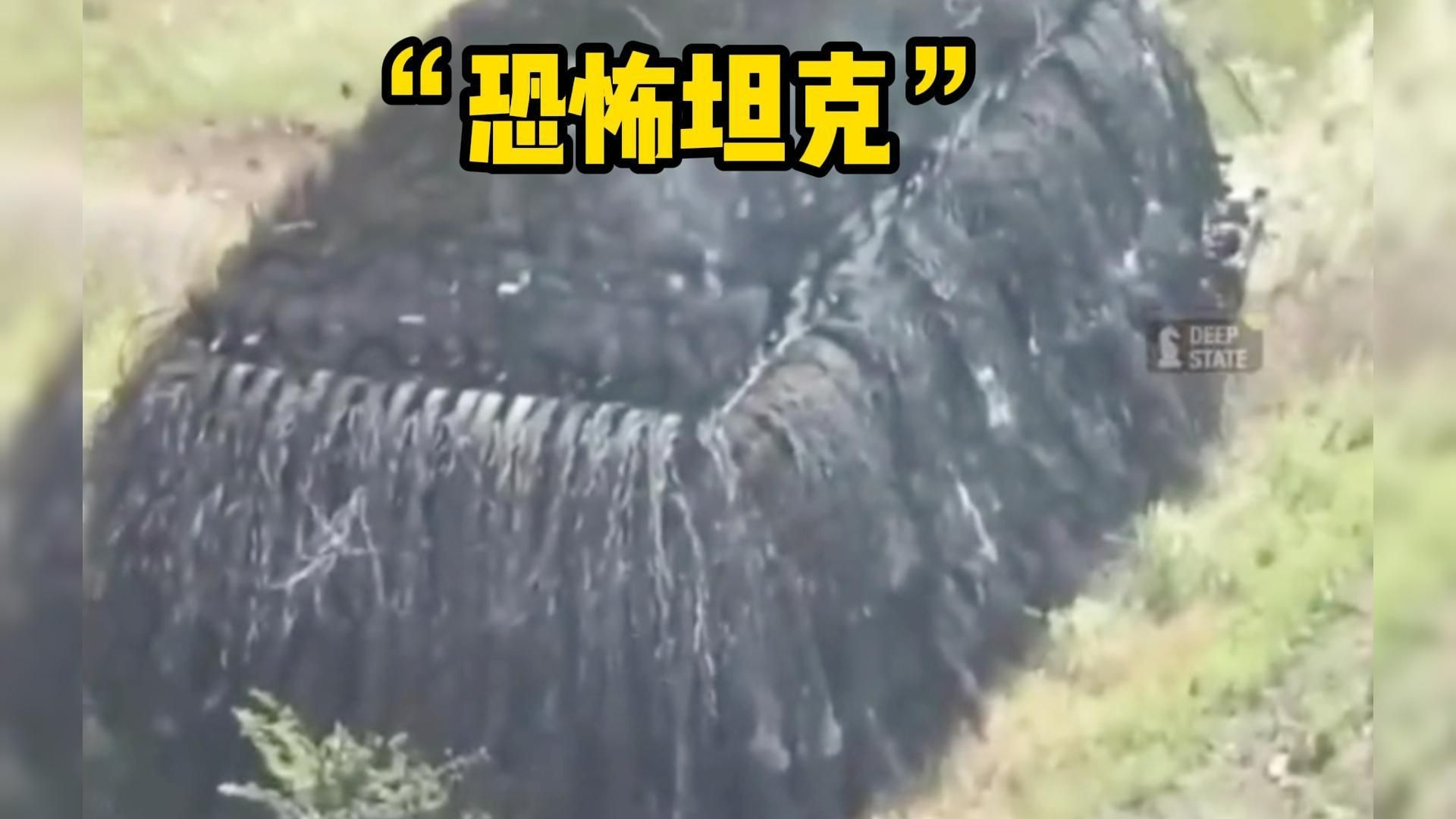 “恐怖坦克”：俄罗斯反无人机防护坦克实拍