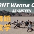 【Bobylien】Seventeen - Don't wanna cry 不想哭 舞蹈教学详细动作分解视频