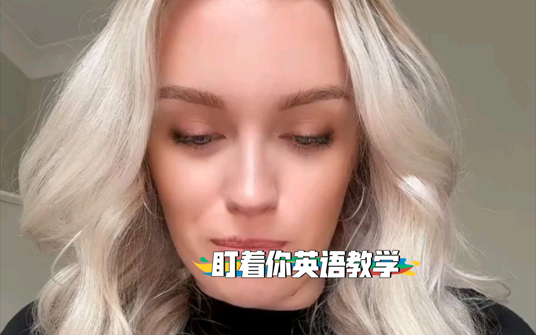 盯着你英语教学1-红绿灯的黄灯ing-红绿灯的黄灯ing-哔哩哔哩视频