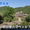 寻一位“男同志”在小镇共度余生