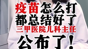 9e17335d5095ec9b12e30937a791d2d39b8938e2.jpg@280w_158h_1c_100q.jpg