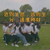 按摩SPA