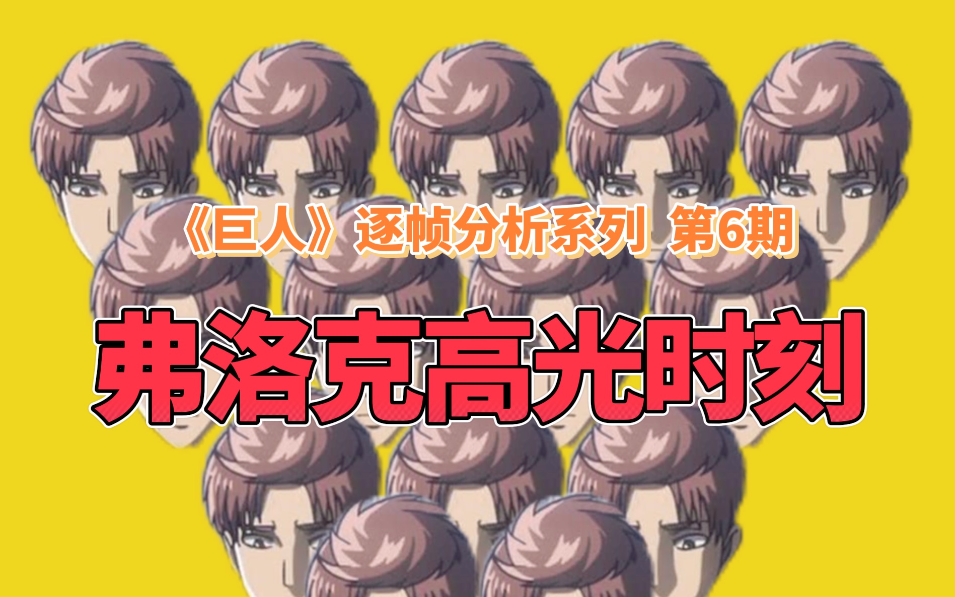 5-double-ff-double-ff