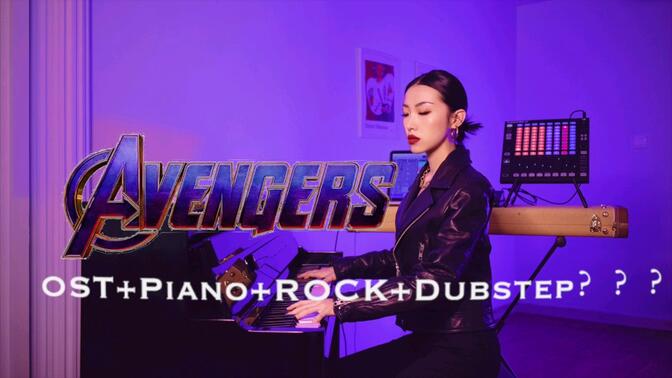 【钢琴】超燃![复仇者联盟]钢琴改编 The Avengers (前方高能！请配带耳机调大音量！)
