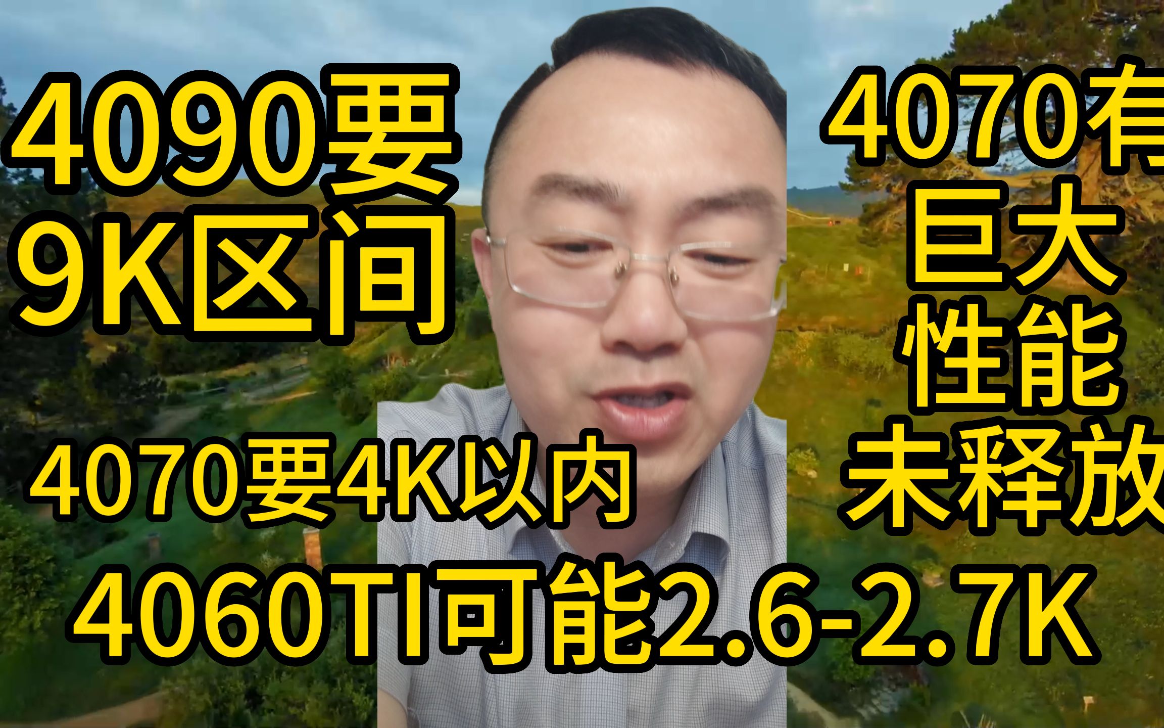 rtx-3070-4060ti-8g-vs-rtx-4070-4070ti-12g-1440p-cpu-r7-5800x3d