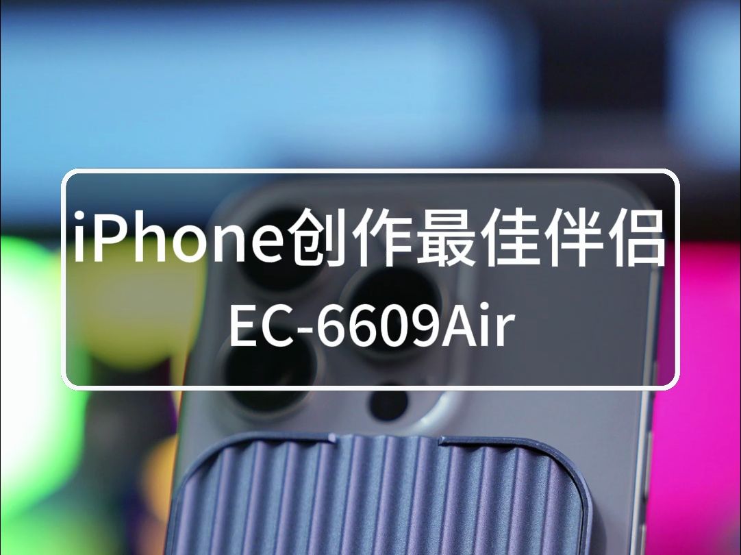 小巧便携的磁吸硬盘盒，iphone15pro必备！