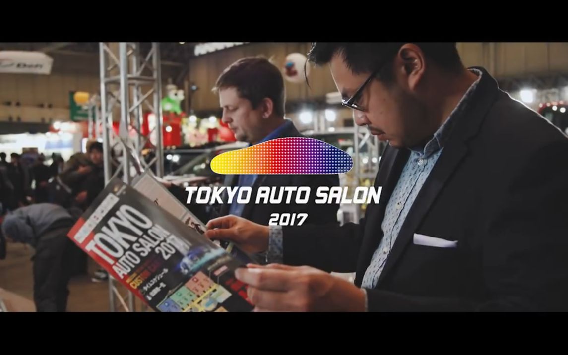 tokyo auto salon 2017