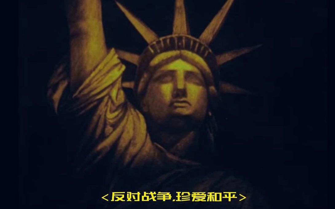 【万福玛利亚】(1972/苏)苏联反美反战短片，揭露越战下美国平民内心的恐惧「彩云自译」