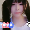 【胖次猫】双马尾萝莉 直播回放片段
