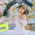 [4K双语] 初恋(CSR)迷你二辑主打曲「Shining Bright」MV公开