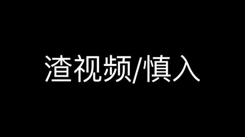 9e463e4f385757e73a3ca312e2543968ced17e01.jpg@480w_270h_1c