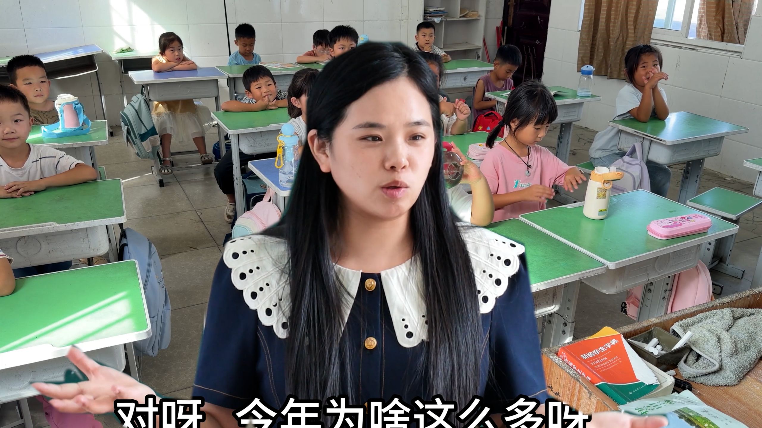 新学期刚到学校，发现学校倒闭了