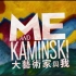 【我与卡明斯基 Ich und Kaminski (2014)】台版预告片