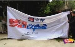 《<em class="keyword">梦想改造家</em>》第11集：花园洋房里的家 （上海）