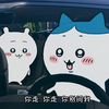 吉伊的手机尾号