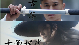 天刀古筝曲谱_天谕古筝不染曲谱(3)