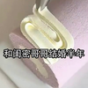 闺闺远离记-双闺离婚记-解压-3.10-yyq-锐太-客供爆款-有搜索框-2_67cfa84aa524f