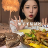 自制柠檬无骨鸡爪和最近很火的大颗榛子巧克力千层还有甜甜西瓜