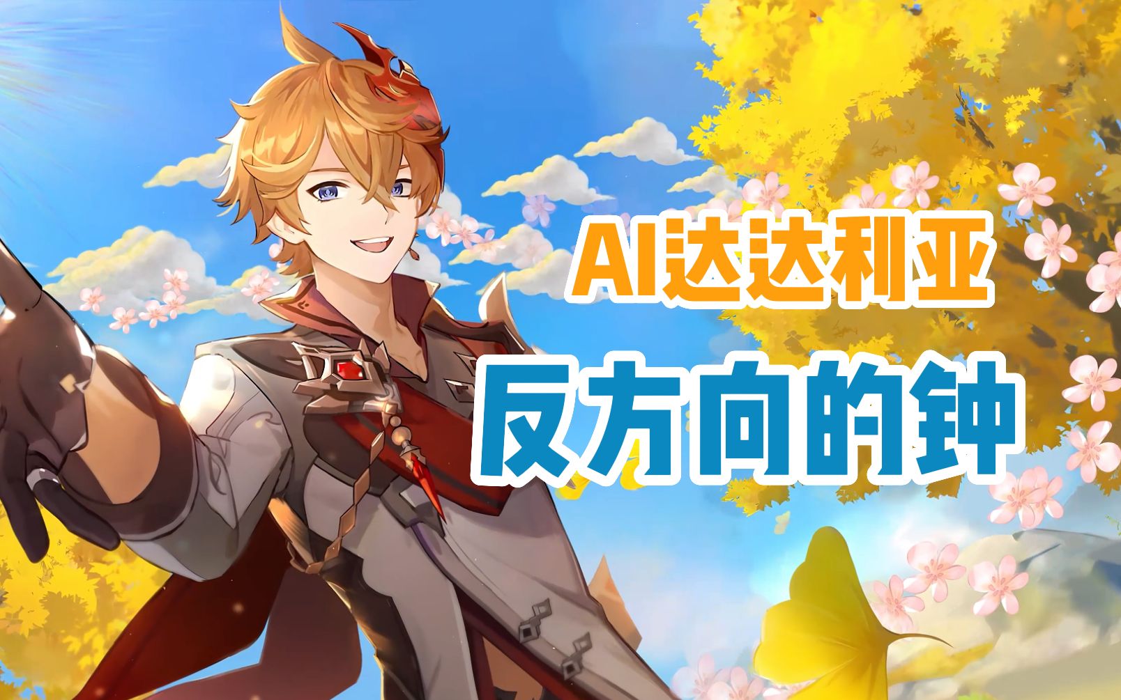 i-hate-you-i-love-you