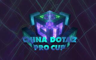 《DOTA2》【OB解说】中国DOTA2职业杯LGDVSVG（10.2比赛日）(视频)