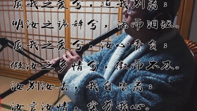 倩女幽魂洞箫曲谱_倩女幽魂洞箫g调简谱