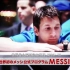【梅西】Messi TV 1-5 日本电视台为梅西做的专题节目