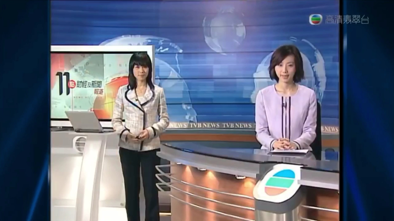 tvb高清翡翠台11点财经及新闻报道op20080201