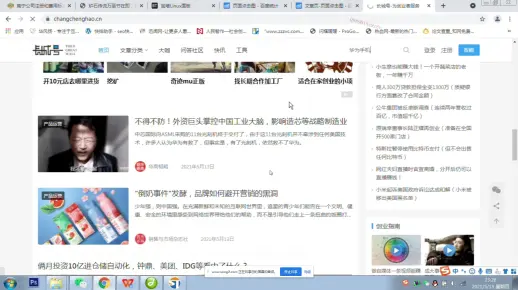 2021seo优化培训教程百度云06-网站用户体验的优化