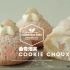 【中字】桃子曲奇泡芙 Peach Cookie Choux