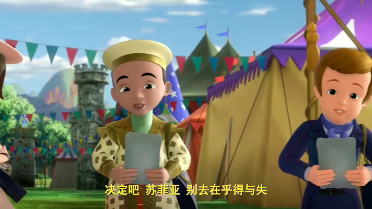 看小公主苏菲亚