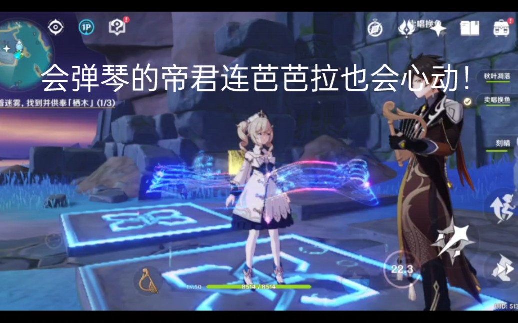 活动作品原神半夜12点遇见弹琴大佬