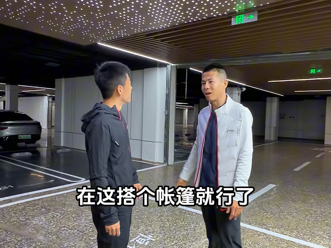 从山西到高密，从助理到家人，小赵买房，定居高密
