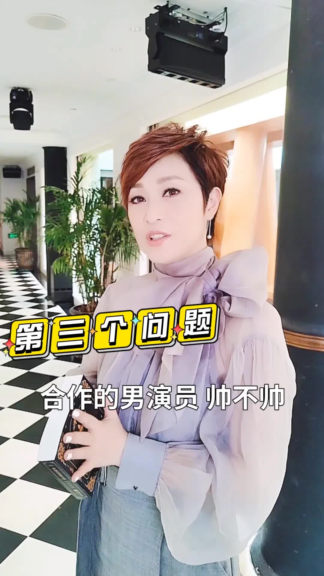 陈法蓉55岁状态 陈法蓉会结婚吗?答案之书给出的答案竟然是……哔哩哔哩bilibili