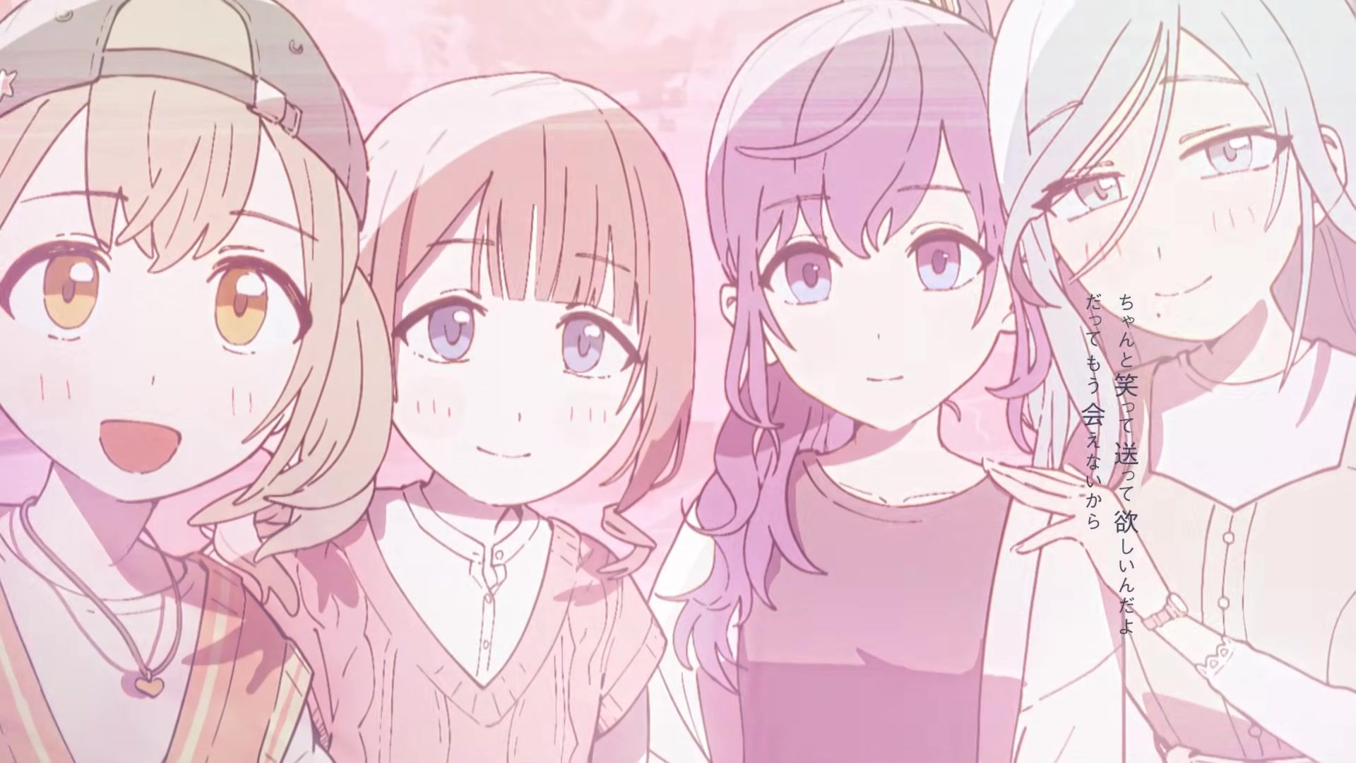 【望月穂波 × 日野森雫 × 小豆沢こはね × 朝比奈まふゆ × 巡音ルカ】旅に帰る【2DMV／『世界计划 多彩舞台』主题原创曲】