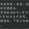 第三次了，通过吧，我疯了