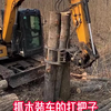 挖掘机旋转抓木机