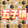 五子棋入门基础教程