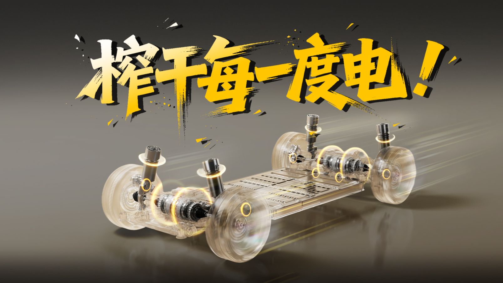 硬核拆解：双94%效率，华为智擎到底强在哪？
